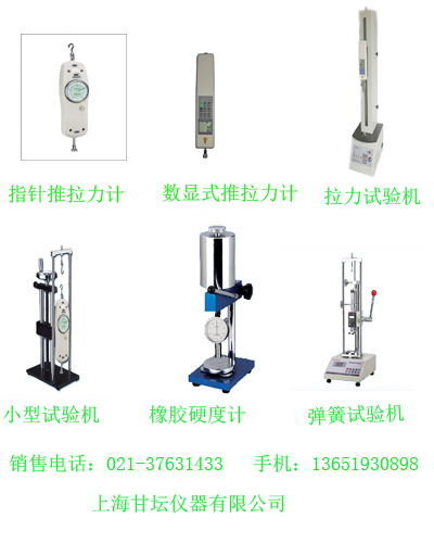 LX-OO型​邵氏硬度计测量软塑料的详细操作方法